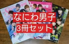 Item thumbnail for item 999a1577-ddea-45a8-9b27-84377173c484