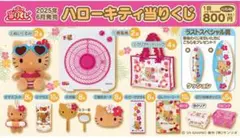 新品未開封☆ハローキティ当りくじ ⑥手鏡