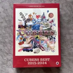【豪華初回盤 】CUBERS BEST 2015-2024