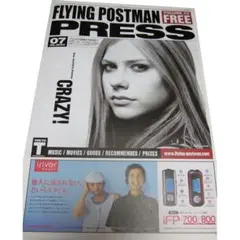 FLYING POSTMAN PRESS Vol47 04アヴリルラヴィーン