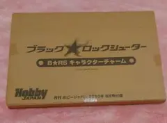 ブラック　ロックシューター B★RS キャラクターチャーム　新品未開封