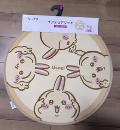 ちいかわ　しまむら　うさぎ　インテリアマット