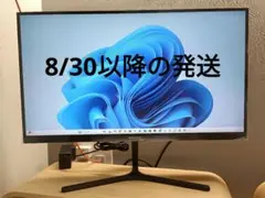 【8/30以降の発送です】MAXZEN 22インチ モニター JM22CH02