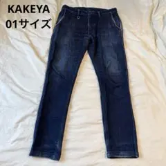 KAKEYA デニムパンツ ジーンズ 日本製 ブルー 岡山デニム　Sサイズ