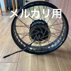 super73 SG-1 リアモーター&ホイール 部品取り