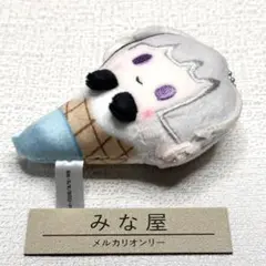 文豪ストレイドッグス 中島敦 アイスたぴぬい