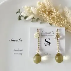 ▪ゴールドボールチェーン×ドロップ×メタルチャーム＆パールピアス／イヤリング