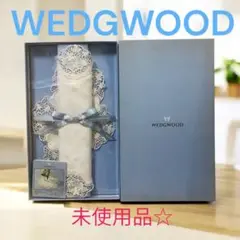WEDGWOOD ウェッジウッドレースドイリー 箱入り 新品 未使用品☆