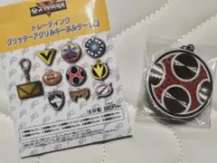 スーパー戦隊展 トレーディンググリッターアクリルキーホルダー ハリケンジャー
