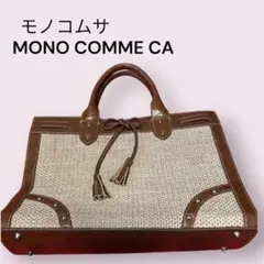 MONO COMME CA トートバッグ