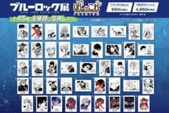 ブルロ展 原画展 ぱしゃこれPREMIUM 40種