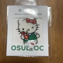 韓国限定　OSULOC コラボキティ　シール
