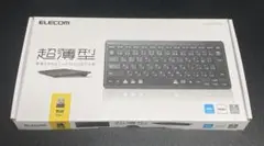 ELECOM 超薄型キーボード 98TBK
