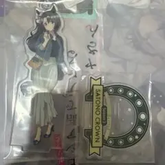 サトノクラウン　アクリルスタンド