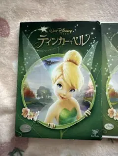 ティンカー・ベル DVD ウォルト・ディズニー