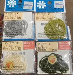 TOHO パックビーズ 特小 1m