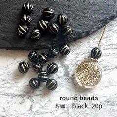 round beads 8㎜ black