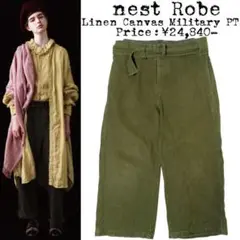 ★定価2,4万★nest Robe★リネン帆布 ワイドパンツ★カーキ★ミリタリー