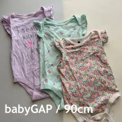 babyGAP ベビーキャップ 肩フリル ロンパース 90cm 3枚セット