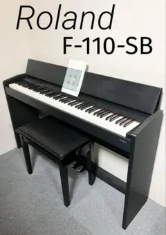 引き取り限定　神奈川　東京　 Roland ローランド　F-110 ホワイト Roland - F-110 | Roland Piano Digital