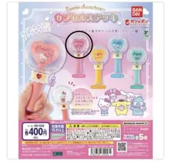 サンリオキャラクターズ カプセルステッキマイメロ