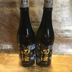 田酒 純米吟醸 干支2023ボトル 720ml2本新品箱なし