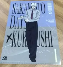 Item thumbnail for item 04d84897-271e-48bc-bb9d-f05a8b1224df