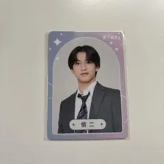 山中一輝　プロフィールカード　年下彼氏
