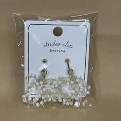 スタジオクリップ　イヤリング
