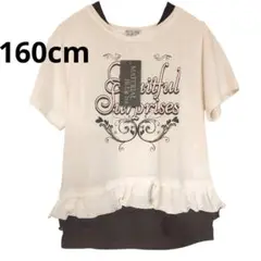 material Blue bis 重ね着風 フリル キッズ Tシャツ 160