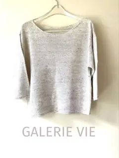 GALERIE VIE リネン　プルオーバー
