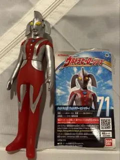 ウルトラの母(マリー)消しゴム ピンクのキャラクターフィギュア 約4cm 楽天市場】（メール便選択OK）ウルトラヒーローシリーズ