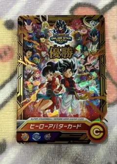 ARS10＋　SDBH オンラインスターグランプリ2021 優勝記念品アバター ARS10＋ SDBH オンラインスターグランプリ2021 優勝記念品
