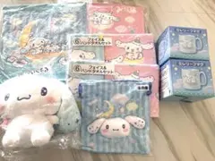 【新品未使用】 サンリオ シナモロール シナモン　 一番くじ　セット