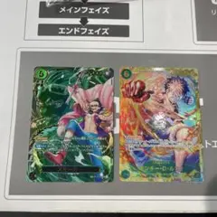 ワンピース カードゲーム スモーカー & モンキー・D・ルフィ セット