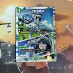 2025年最新】アイシング 神アートの人気アイテム - メルカリ