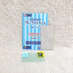 PDA工房 ブルーライトカット 反射 SOYES XS16[BA-0852]