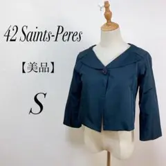 42 Saints-Peres シルクブレンド ショートジャケット ブラック S