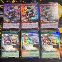 遊戯王 ハンディパートナーズ アツアツをお届け 各3枚
