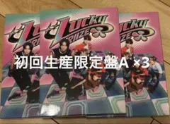 RIIZE lucky 初回生産限定盤A 3枚セット
