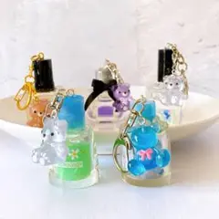 【1個500円】くまさんチャーム付きミニボトルキーホルダー　ゆめかわ