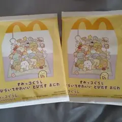 マクドナルドハッピーセットすみっコぐらし