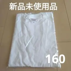 Printstar アンダーシャツ 白半袖Tシャツ　無地160