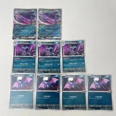 【デッキパーツ】 ロケット団のクロバットex RR 進化ライン付 9枚まとめ売り