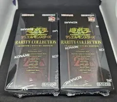 2025年最新】遊戯王 レアリティコレクション box 2023の人気