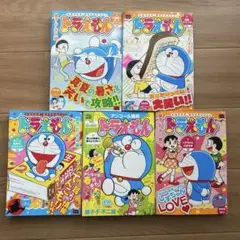 ドラえもん 笑いの神様も春のよそおい!編　他5冊