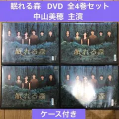2025年最新】眠れる森 BOX DVD 木村の人気アイテム - メルカリ