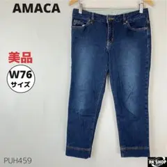 美品 AMACA アマカ デニム ボトムス ストレッチ クロップド L