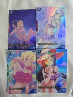 アーセナルベース エル　ミライ　アイラ　ステラ