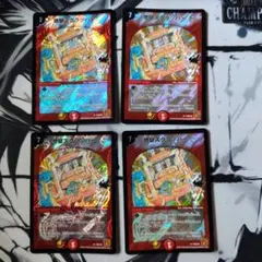 Hell's Scrapper | Duel Masters Wiki | Fandom